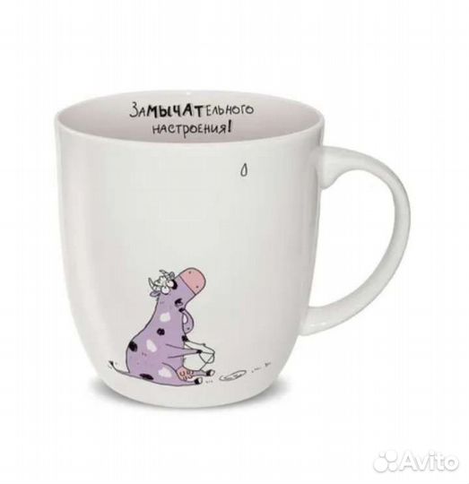 Кружка Костяной фарфор Замечательного настроения