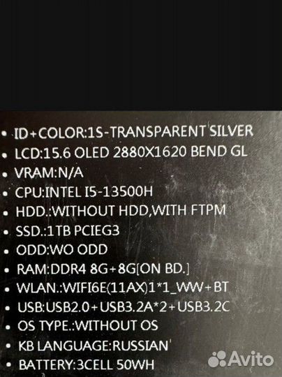 Asus Vivobook 3K Oled 120Hz 13500H 16GB 1TB Ростес