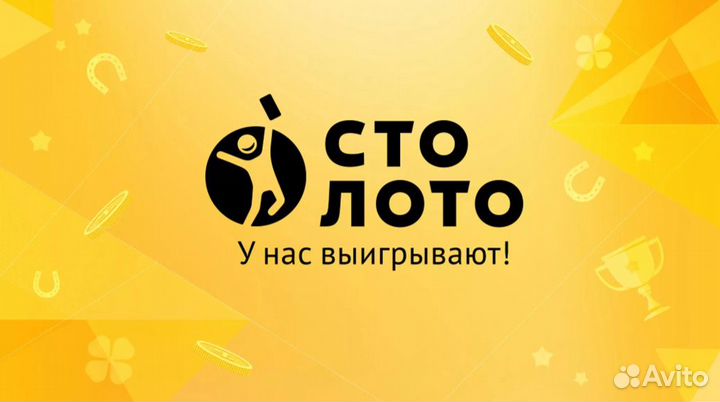 Продавец в Столото (Вокзальная Магистраль 10\3)