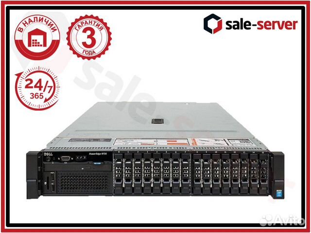 Сервер dell R730 16SFF 2x E5-2680 v3 192GB
