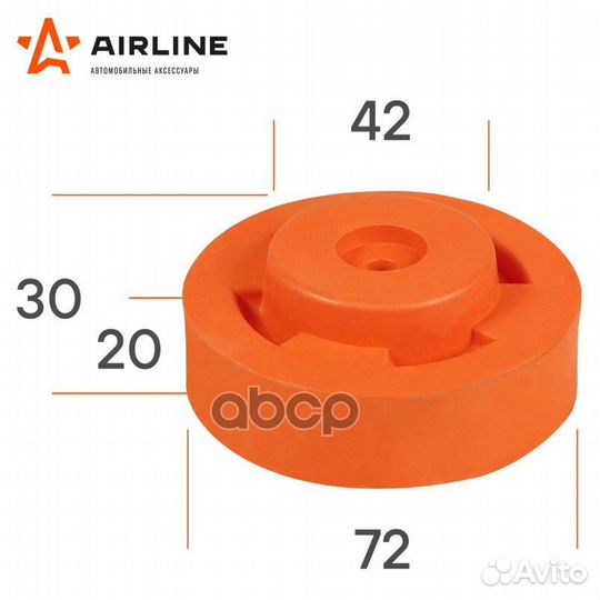 Насадка на домкрат подкатной AJS01 airline