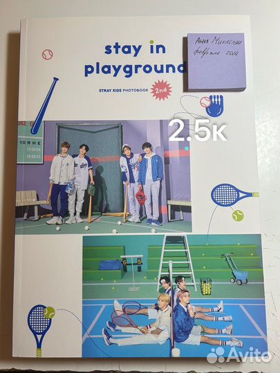 Карты stray kids и bts