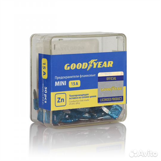 Предохранитель флажковый мини 15 А 50 шт. Goodyear
