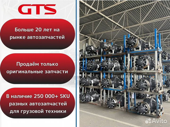 7422023952 Стабилизатор поперечный