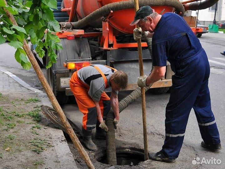 Прочистка канализации.Устранение засора.Илосос