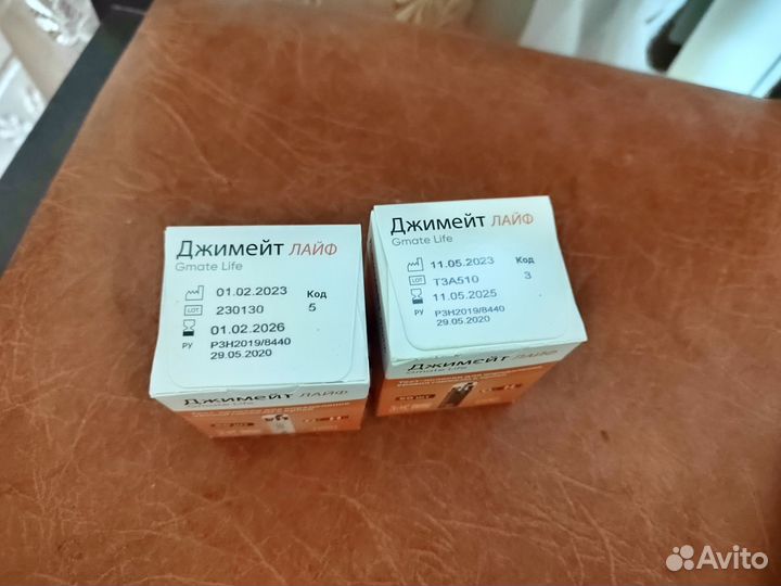 Тест полоски gmate life