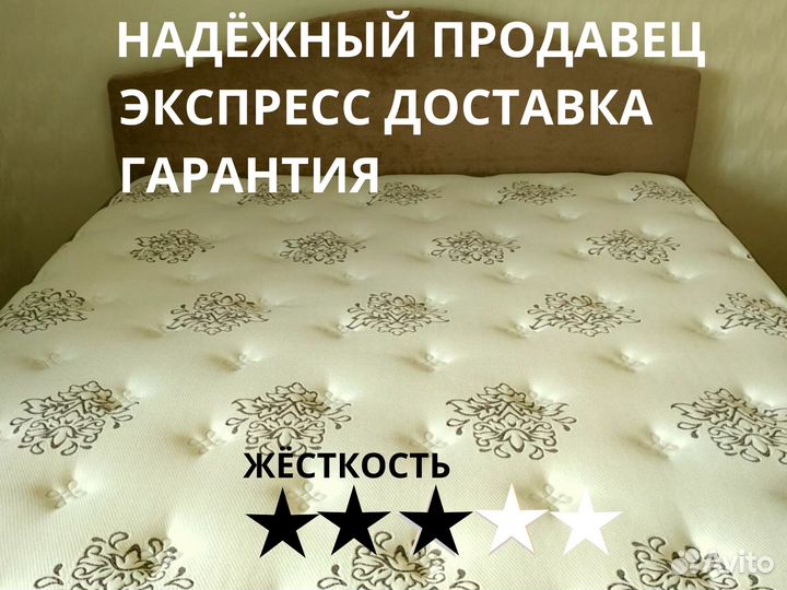 Матрас Sleeptek Total FoamCocos12 mix 70*200
