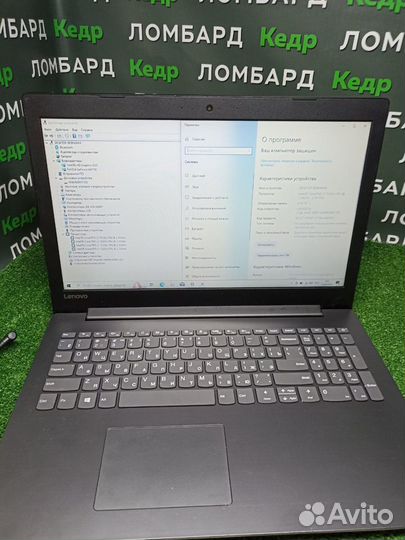 Ноутбук lenovo ideapad 330