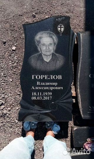 Благоустройство могил в Мысках