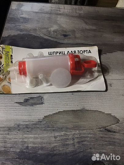 Шприц для торта