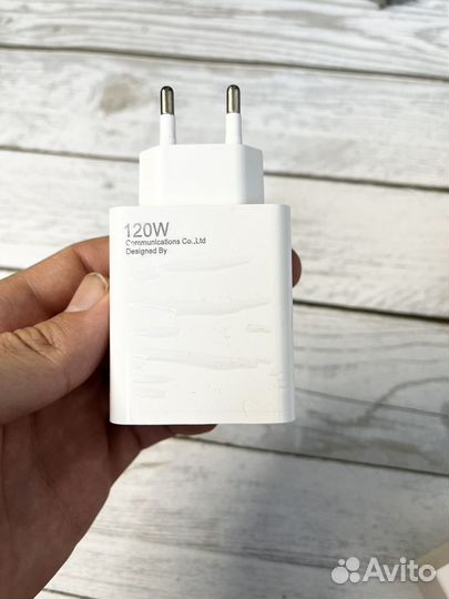 Зарядка xiaomi 120w