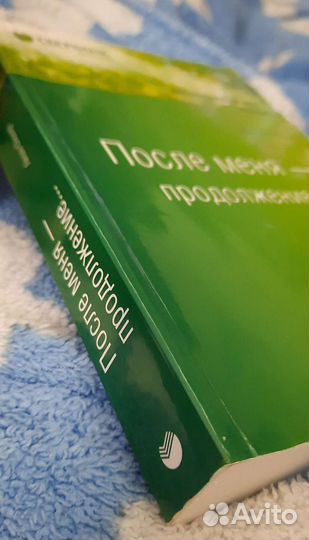 Книга.Библиотека сбербанка.