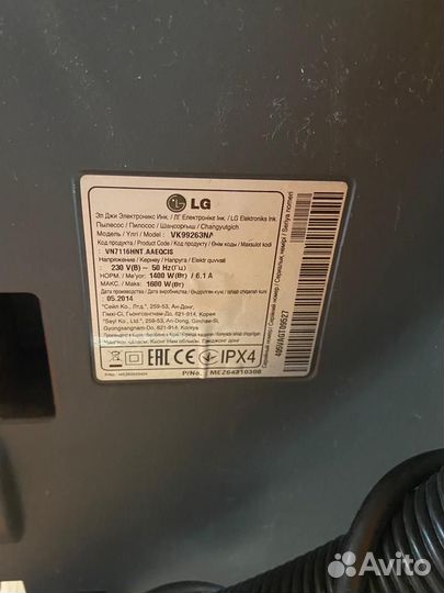 Пылесос LG VK99263NA
