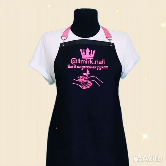 Фартук рабочий с логотипом