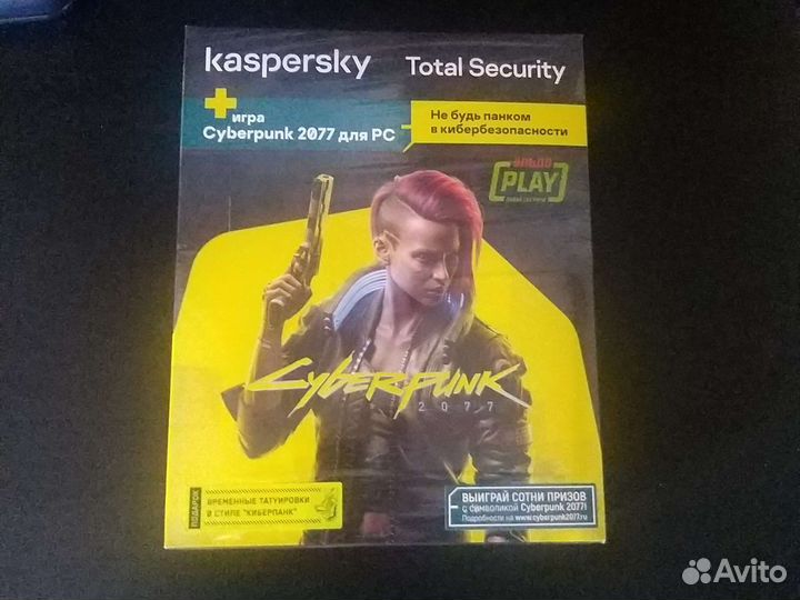 Касперский