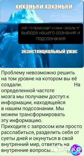 Массаж на дому