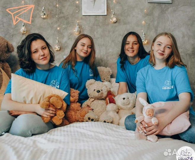 Няня в Сочи, Адлере, Сириусе, на Красной Поляне