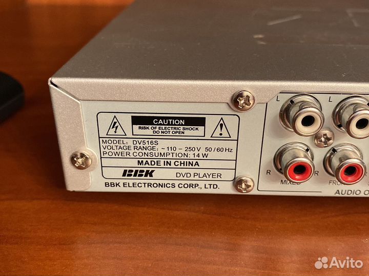 Dvd плеер с караоке BBK