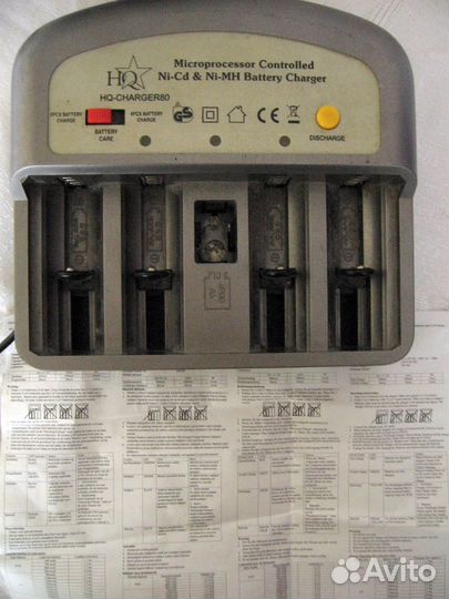 Автоматическая универсальная зарядка (Бельгия)