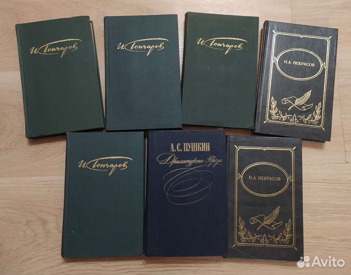 Книги русская классическая литература