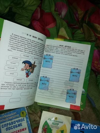 Портфолио 1-4 класс