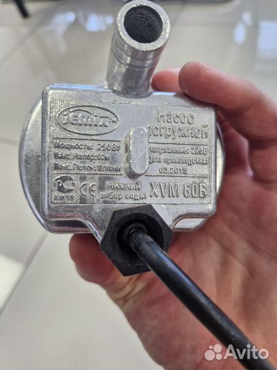 Насос погружной вибрационный