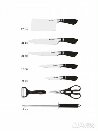 Набор кухонных ножей с подставкой Ленарди