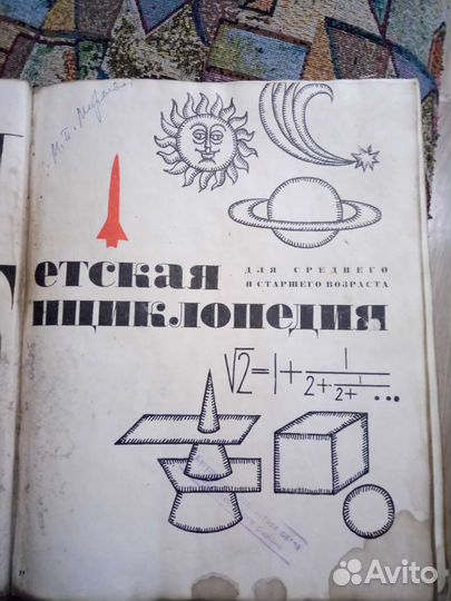 Книги 1965г
