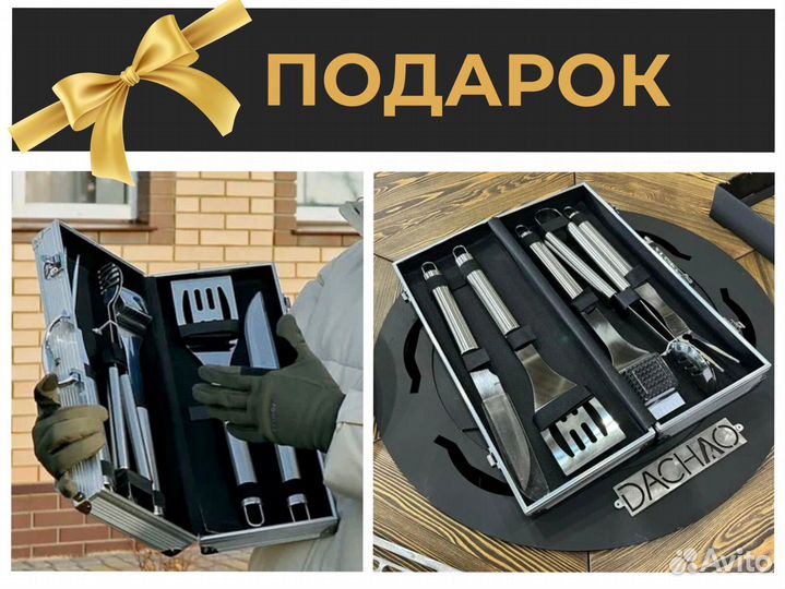 Барбекю, стол очаг, гриль, мангал для кафе