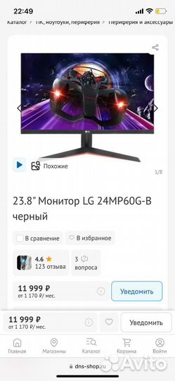 Монитор 75 гц 24 дюйма LG 24MP60G-B