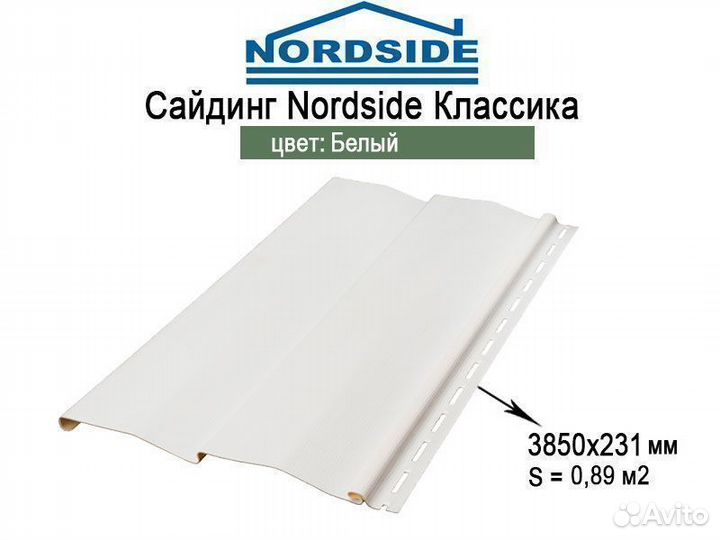 Сайдинг Nordside 3.85