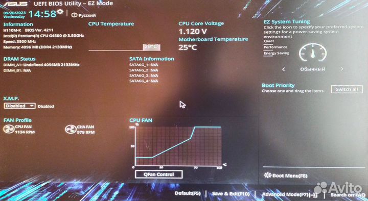 Системный блок