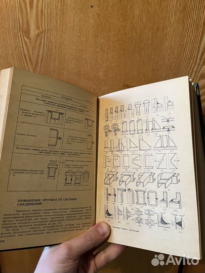 Орлов основы конструирования Книга 2 год 1977