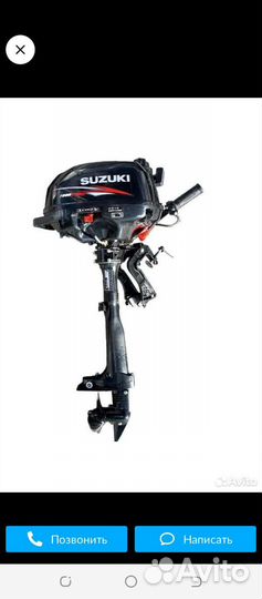 Лодочный мотор suzuki df 2.5