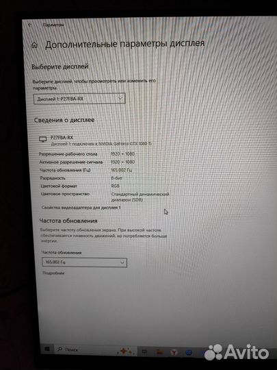 Монитор xiaomi redmi x27 g 165hz