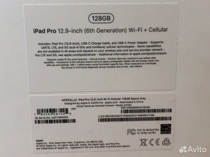 Новый Apple iPad Pro 12.9-inch (6-го Поколения)