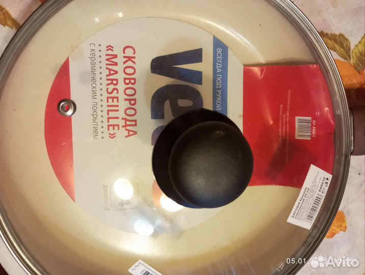 Сковорода с керамическим покрытием Vetta 24см