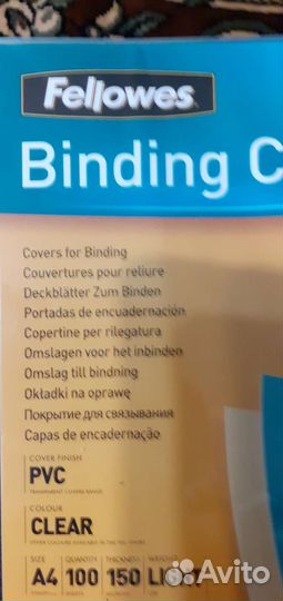 Пленка для ламинирования a4 документов