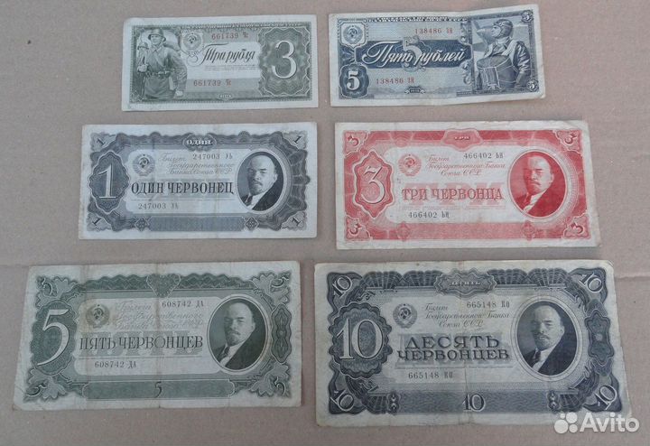 Набор советских червонцев и рублей 1937-1938 г.г