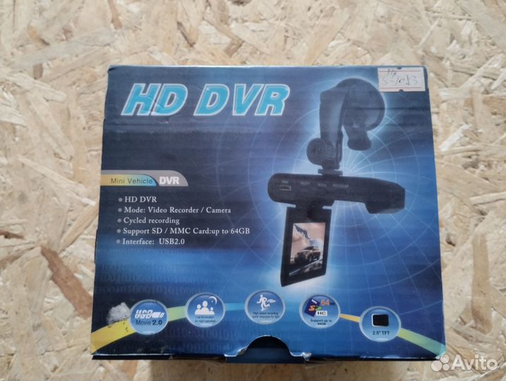 Видеорегистратор DVR HD Portable