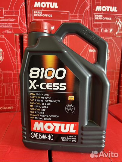 Моторное масло Motul 8100 X-cess 5W-40 5л