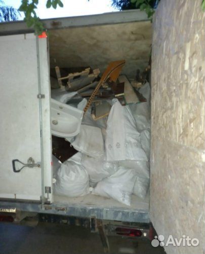 Вывоз мусора