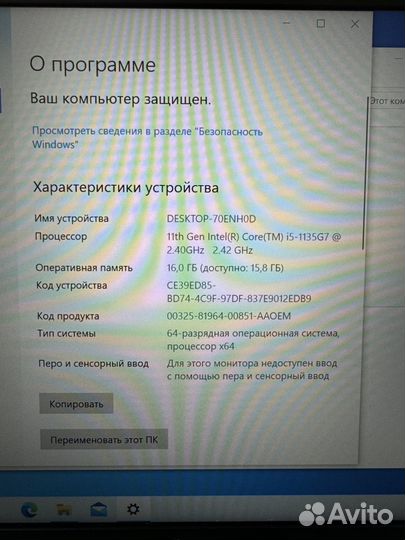 Ноутбук Lenovo IdeaPad 5 14ITL05