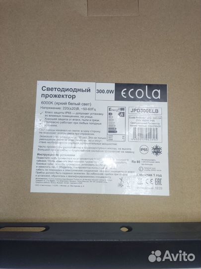 Прожектора светодиодные Ecola lP65. 10Вт до 300вт