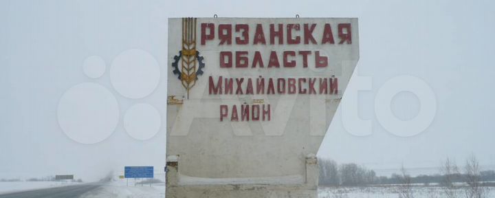 Участок 1,06 га (СНТ, ДНП)