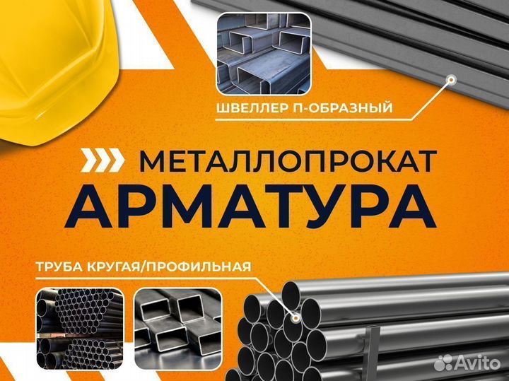 Винтовые сваи 57х3,5