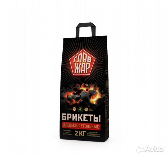 Брикеты древесно-угольные 