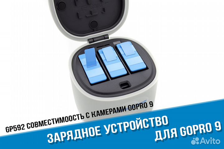 Влагозащитная зарядка GoPro 11/10/9 для акб GoPro