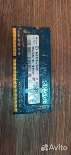 Оперативная память ddr3 2 gb