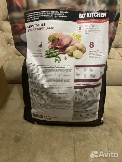 Продам корм для собак